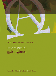 1996 Zao - 2985 Moros